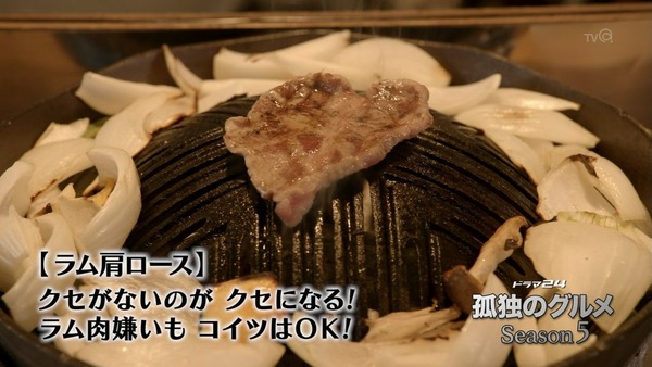 孤独のグルメ (62)