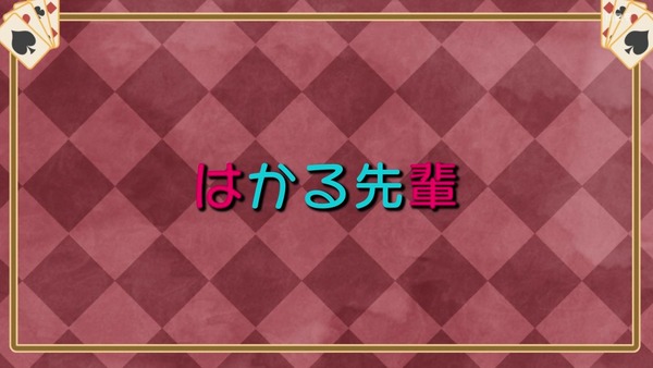 「手品先輩」6話感想 (33)