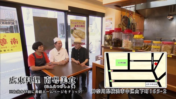 「孤独のグルメ Season8」1話感想 (178)
