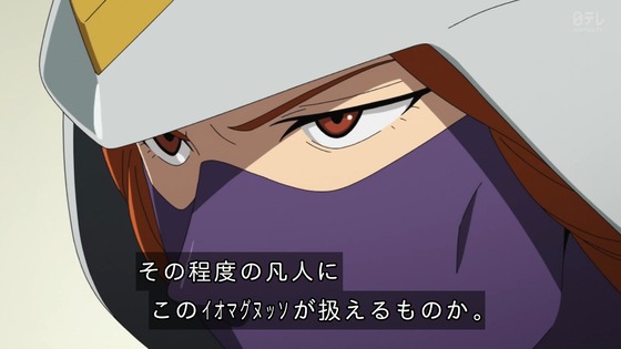 「機動戦士Gundam GQuuuuuuX」ジークアクス 10話感想 (10)