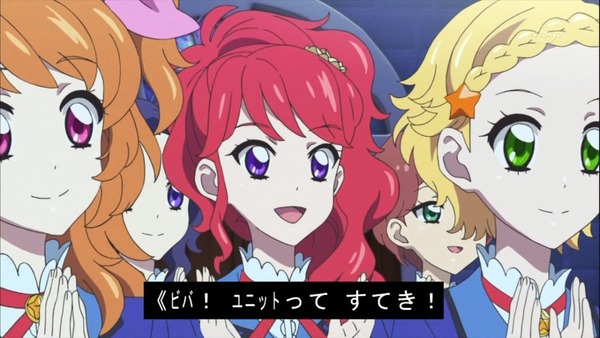 アイカツ！ (54)
