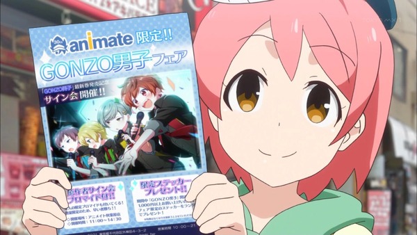 「AKIBA'S TRIP(アキバズトリップ)」 (7)