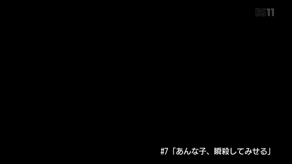 「はねバド！」7話感想 (2)