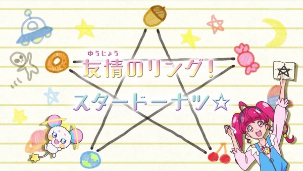 「スター☆トゥインクルプリキュア」9話感想 (7)