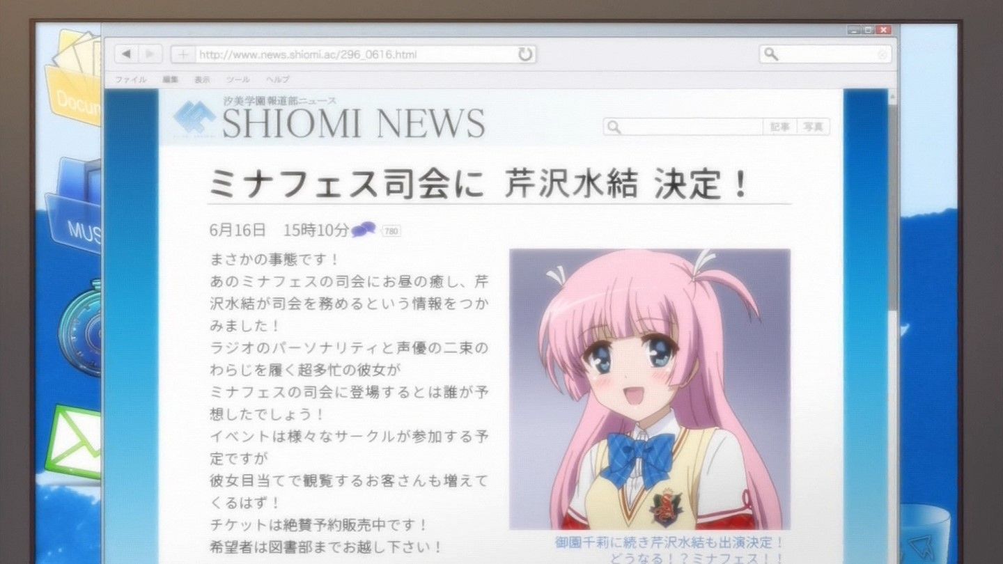 大図書館の羊飼い 11話感想 白崎勝負のキス 歌姫再起 筧さん羊飼いへの決心 ポンポコにゅーす ファン特化型アニメ感想サイト 大図書館の羊飼い 11話感想 白崎勝負のキス 歌姫再起 筧さん羊飼いへの決心 ポンポコにゅーす ファン特化型アニメ感想サイト
