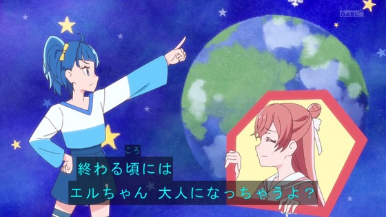 「ひろがるスカイ!プリキュア」ひろプリ 13話感想 (25)