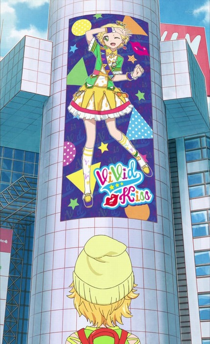 アイカツ！ (44)
