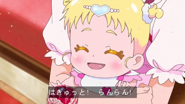 「HUGっと！プリキュア」23話感想 (5)