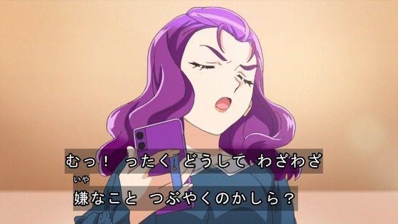 「キボウノチカラ~オトナプリキュア'23~」7話感想 (62)