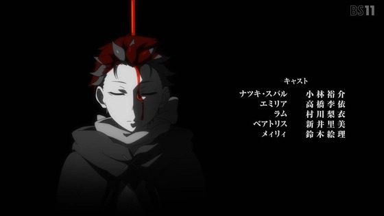 「リゼロ」70話感想 (99)