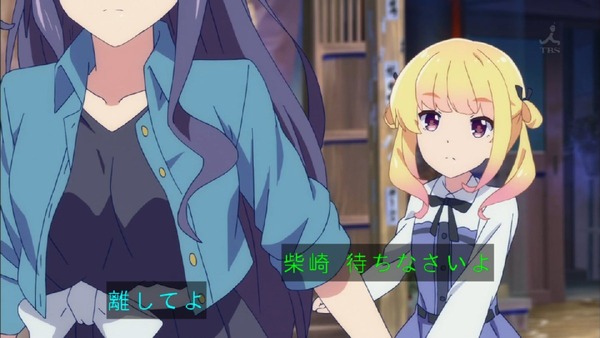 「ガーリッシュナンバー」 (14)