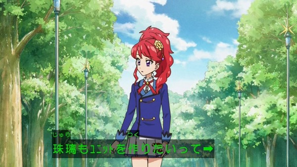 アイカツ！」 (5)