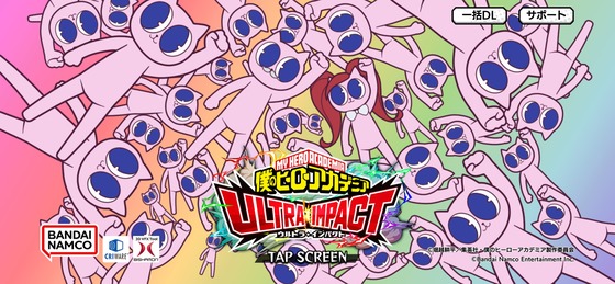『僕のヒーローアカデミア ULTRA IMPACT』