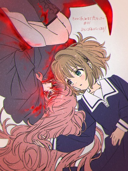 #きみ死ぬアニメ 1話、アバンからAパートのシーナがお布団に入っている辺りまで、160カットぐらい作監で参加させて頂きました！