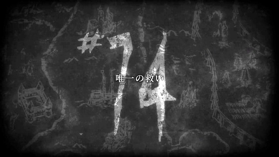 「進撃の巨人」第74話(4期 15話)感想 (11)