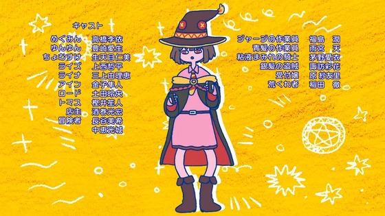 「この素晴らしい世界に爆焔を！」10話感想 (46)