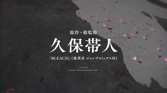 「BLEACH 千年血戦篇」6話感想 (8)