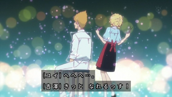 「恋は雨上がりのように」12話 最終回 (12)