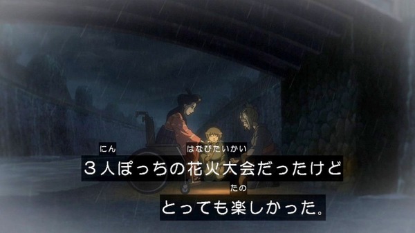銀魂゜ (34)