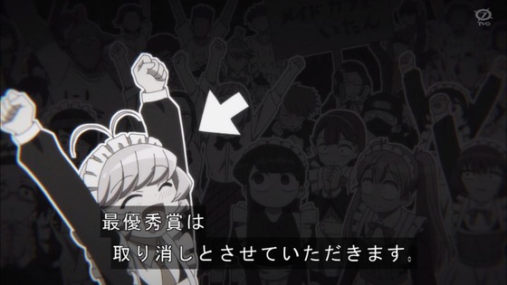 「古見さんは、コミュ症です。」12話感想 最終回 (110)