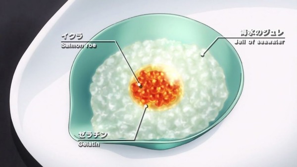 食戟のソーマ (12)