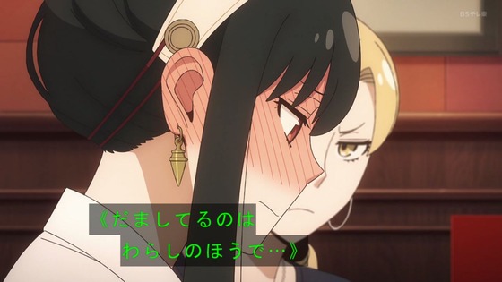 「SPY×FAMILY」47話感想 (77)