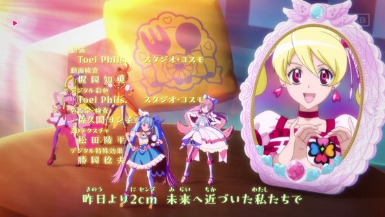 「ひろがるスカイ!プリキュア」ひろプリ第26話 (3)