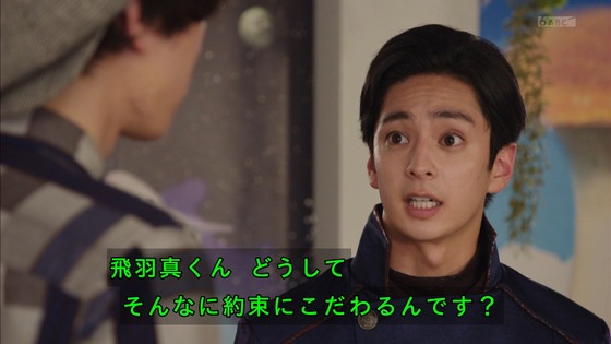 「仮面ライダーセイバー」第4話感想 (58)