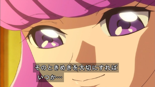 「キラキラ☆プリキュアアラモード」25話 (77)