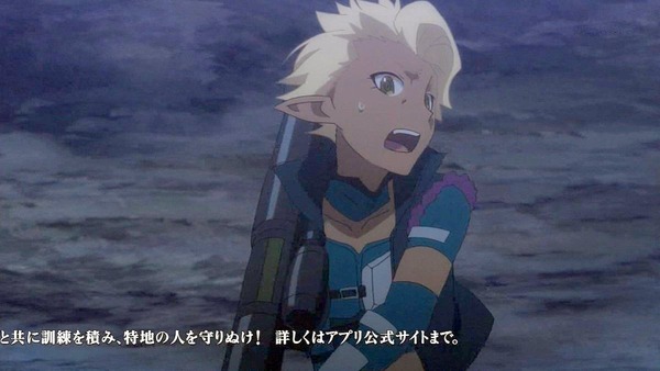 GATE 自衛隊 彼の地にて、斯く戦えり (75)