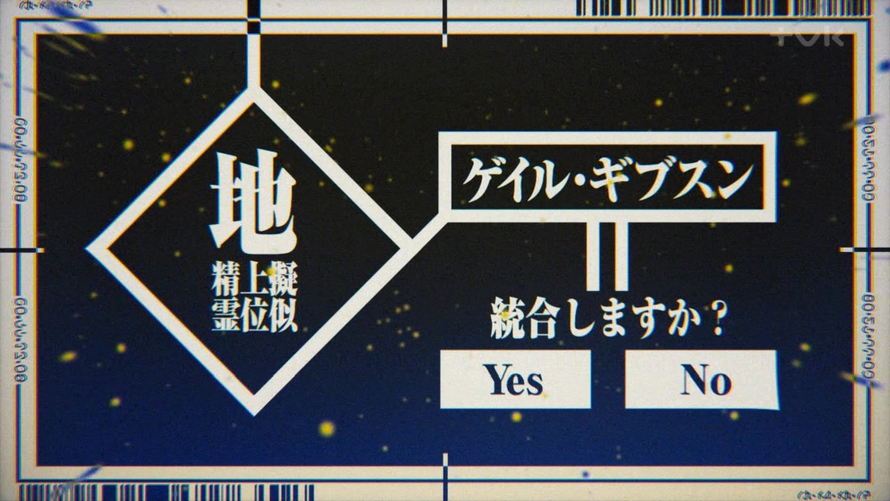 転生したらスライムだった件 23話感想 子供たちが救われ最終回 残る謎とリムルの異世界暮らしは続く 画像 ポンポコにゅーす ファン特化型アニメ 感想サイト