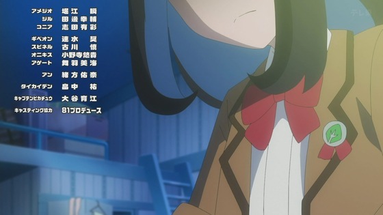 「ポケットモンスター」アニポケ89話感想 (93)
