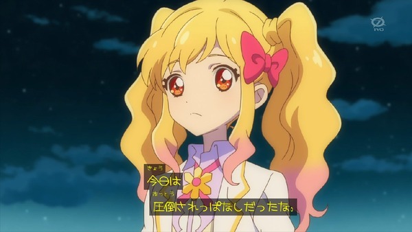 「アイカツスターズ！」第55話 (55)