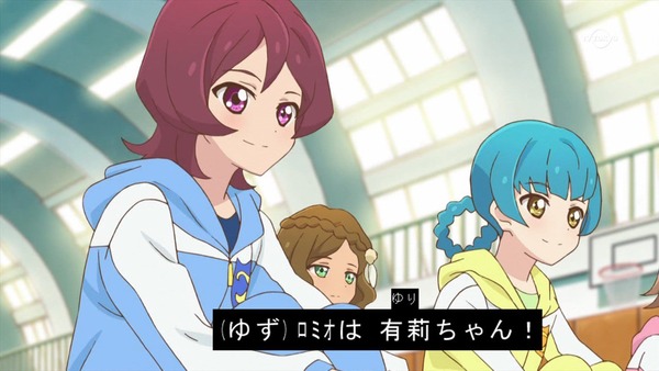 「アイカツスターズ!」第83話 (31)