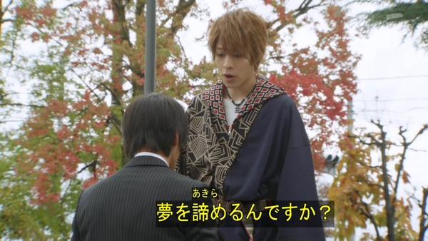 仮面ライダーゴースト (3)