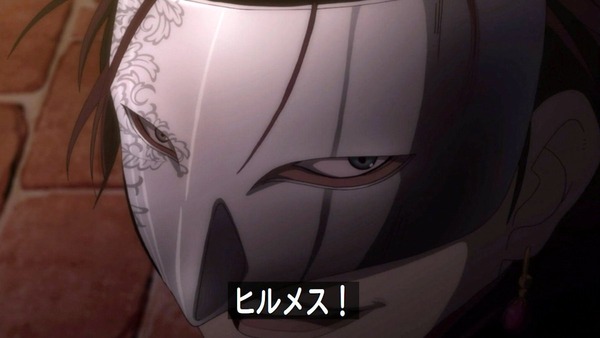 アルスラーン戦記 (50)