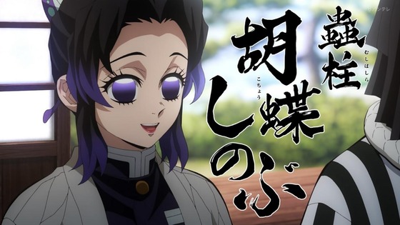 「鬼滅の刃」柱稽古編 1話感想 (94)