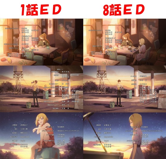 「takt op.Destiny タクトオーパス デスティニー」11話感想 (107)