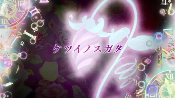 「キボウノチカラ~オトナプリキュア'23~」1話感想 (119)