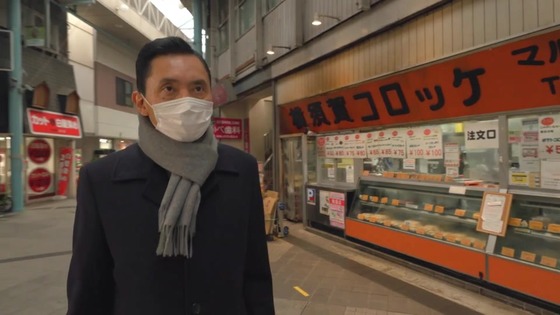 「孤独のグルメ」2020大晦日スペシャル感想 (222)