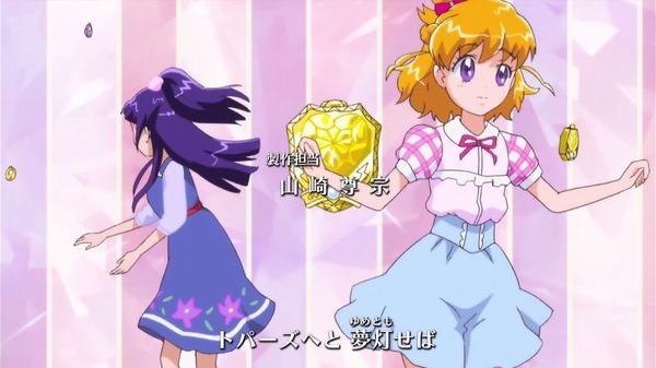 魔法つかいプリキュア (11)