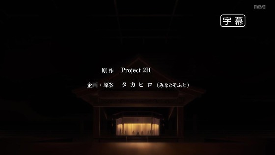 「結城友奈は勇者である 大満開の章」3期 11話感想 (1)