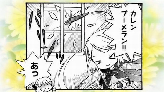 ハロー!!きんいろモザイク (82)