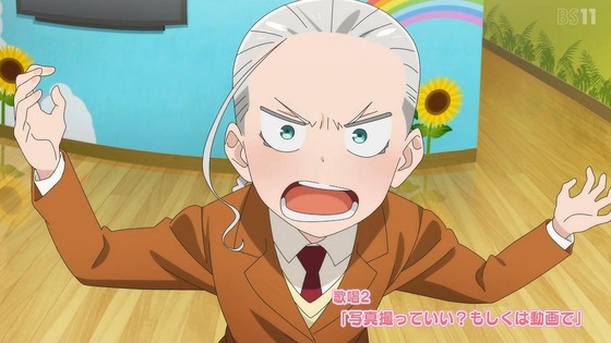 「ヒーラー・ガール」1話感想 (93)