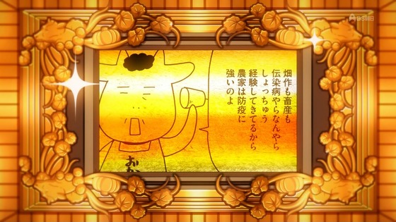 「百姓貴族」6話感想 (37)