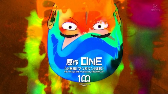 「モブサイコ100 Ⅲ」3期 1話感想 (2)