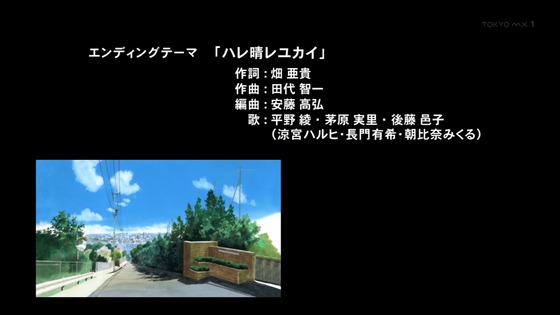 「涼宮ハルヒの憂鬱」2話感想 (78)