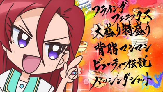 「トロピカル～ジュ！プリキュア」トロプリ 33話感想 (63)