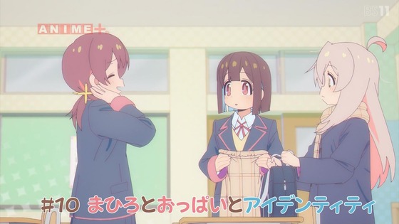 「お兄ちゃんはおしまい!」おにまい 10話感想 (8)