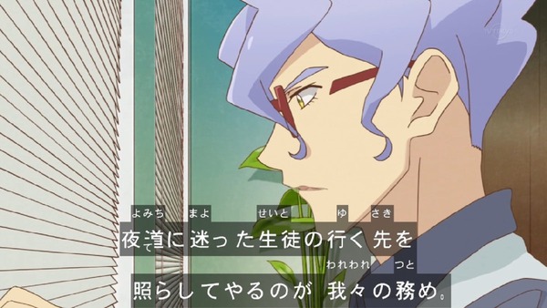 「アイカツスターズ!」 (6)